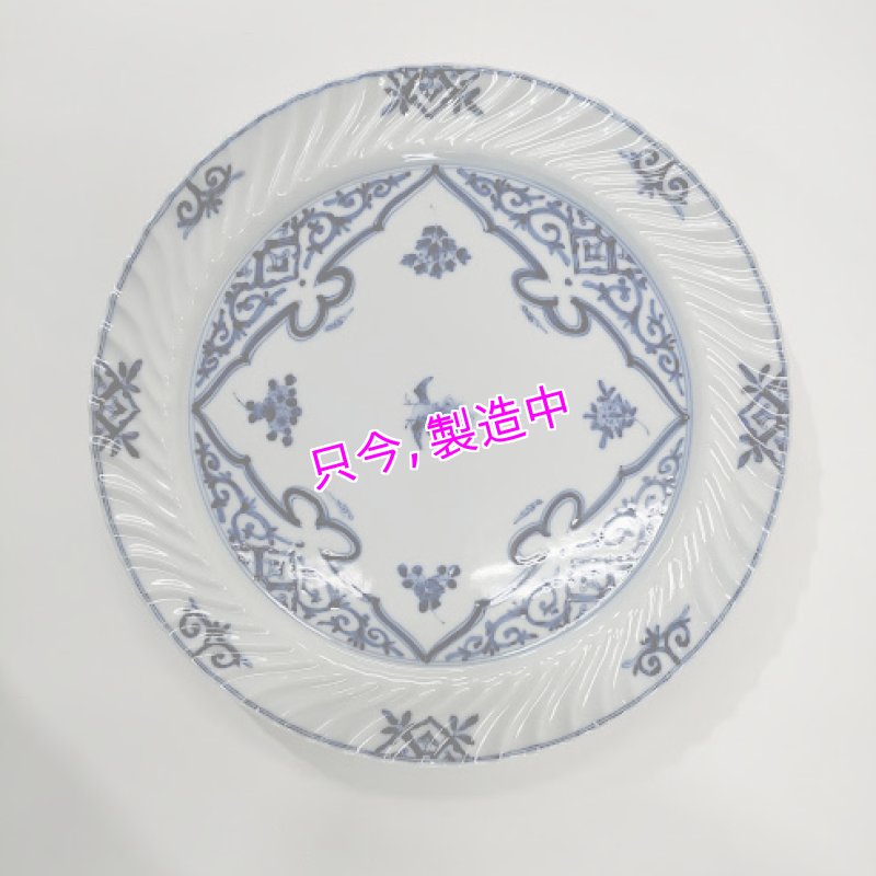 画像1: 9号平皿　孔雀文 (1)
