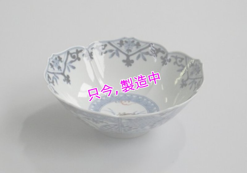 画像1: 中鉢（さくら型）　天啓色絵吉祥文 (1)