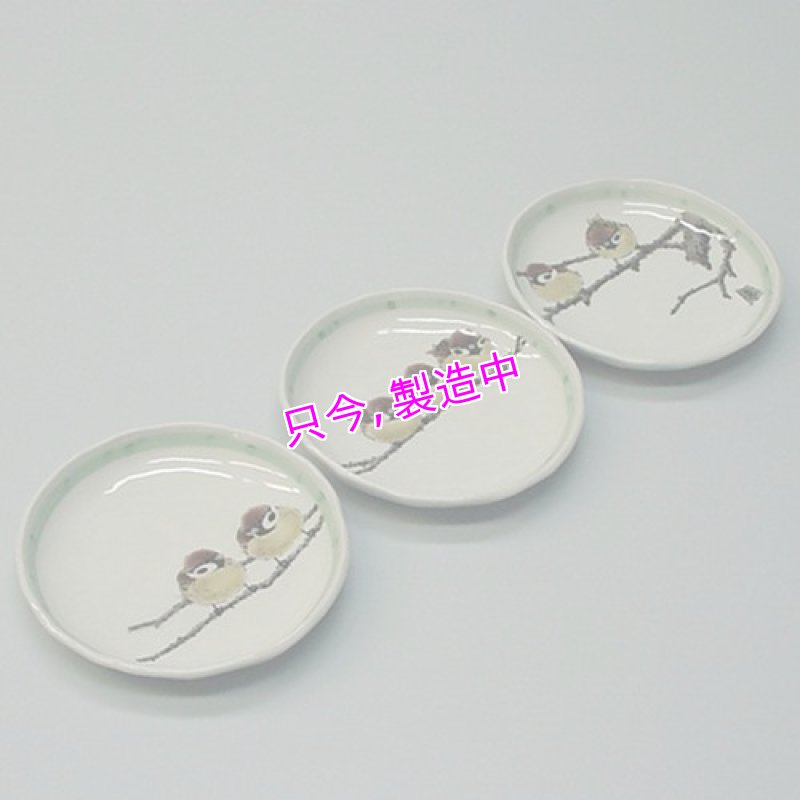 画像1: 丸皿（３枚組）　群雀図（横７羽）　 (1)